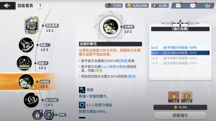 黑色四叶草魔法帝之道2