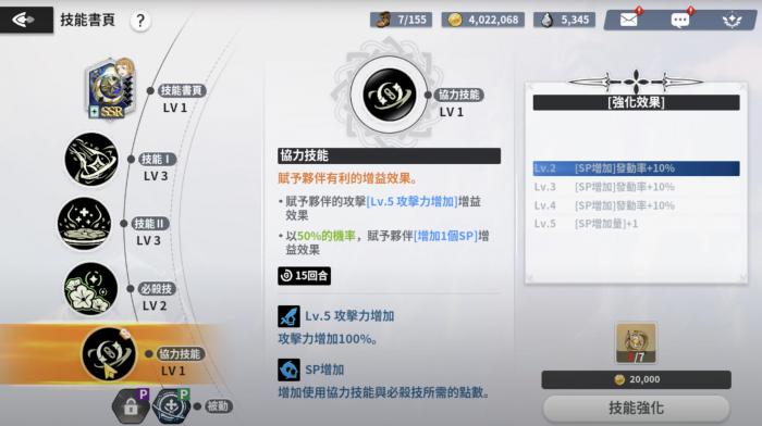 黑色四叶草魔法帝之道3