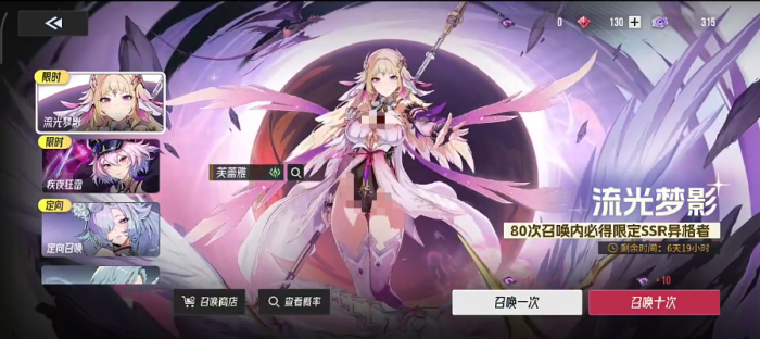 伊瑟卡池抽取攻略1