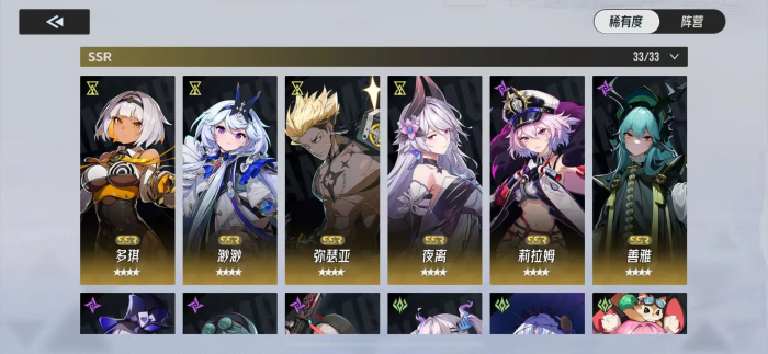 伊瑟卡池抽取攻略2