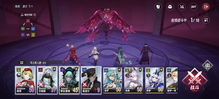 伊瑟卡池抽取攻略3