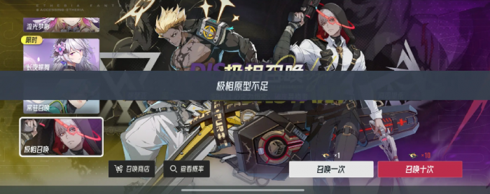 伊瑟卡池抽取攻略5