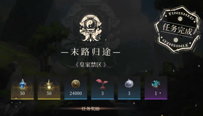 辉烬体力怎么刷2