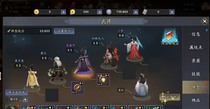 三国志异闻录吕蒙怎么样3