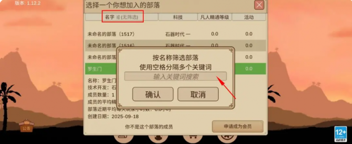 植物大战僵尸3射手阵容搭配5