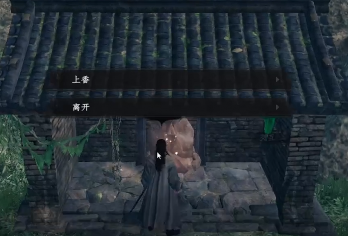 下一站江湖2福缘怎么加2