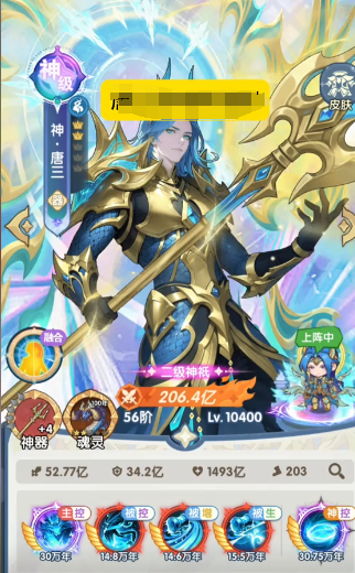 永恒之塔2弓星好用吗6