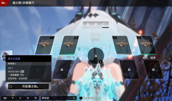 二重螺旋月髓与炼金全解析2