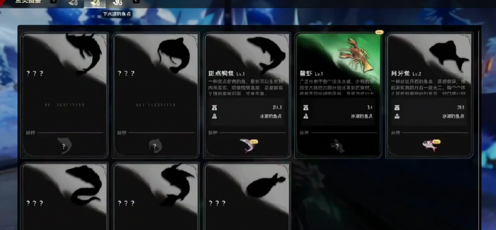 二重螺旋钓鱼技巧全解析2