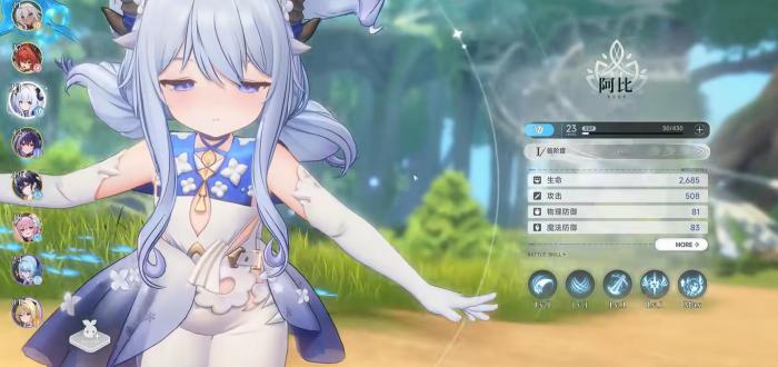 蓝色星原旅谣全角色图鉴4