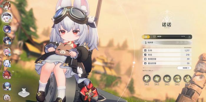 蓝色星原旅谣全角色图鉴5