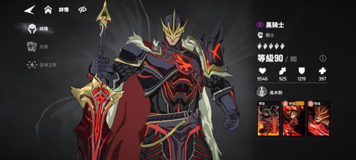 漫威秘法狂潮黑骑士好玩吗1