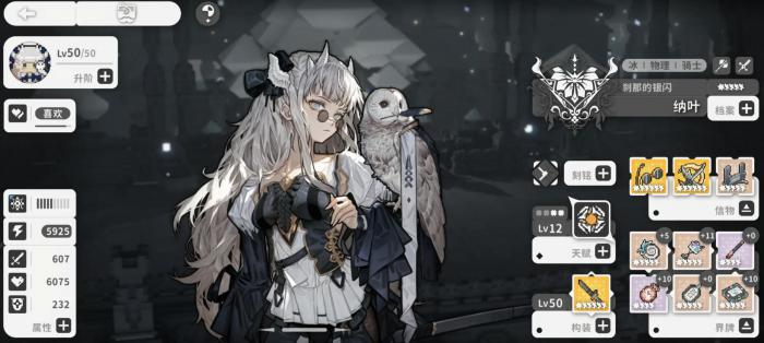 火环界牌是什么1