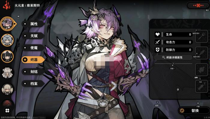 火环界牌是什么2