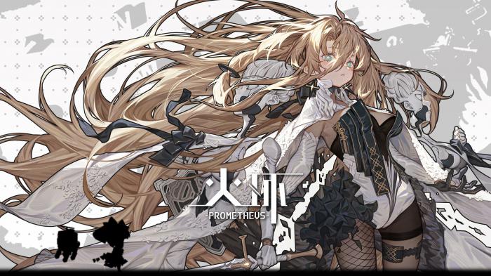 火环界牌是什么4