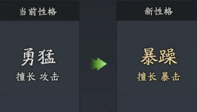 三国志异闻录孙策怎么玩5