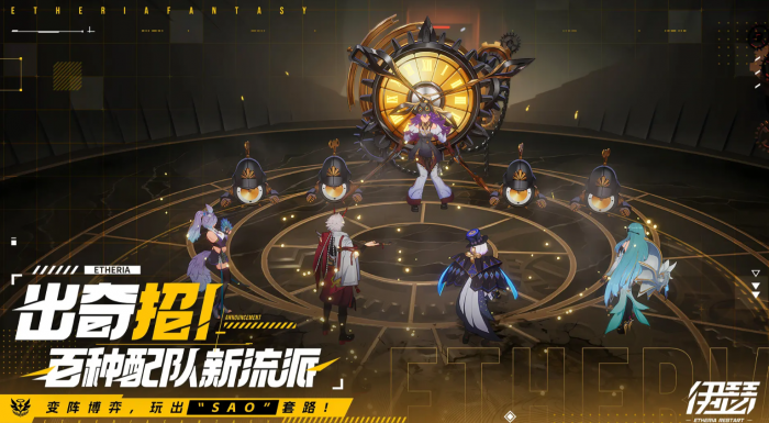 伊瑟值得培养的角色有哪些1