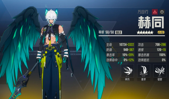 伊瑟值得培养的角色有哪些6