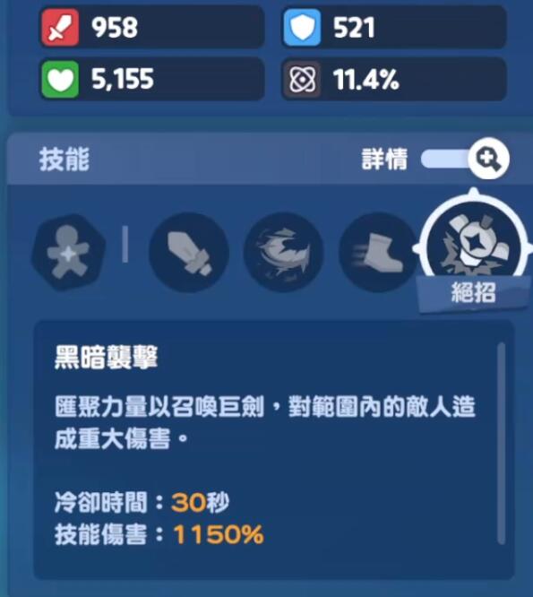 饼干人联盟黑巧克力饼干强度解析3