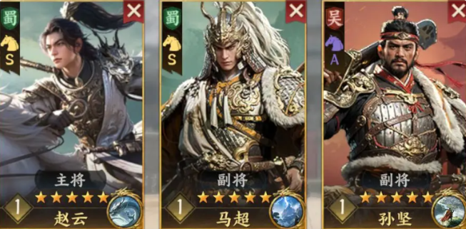 三国群英传策定九州最强阵容搭配指南3