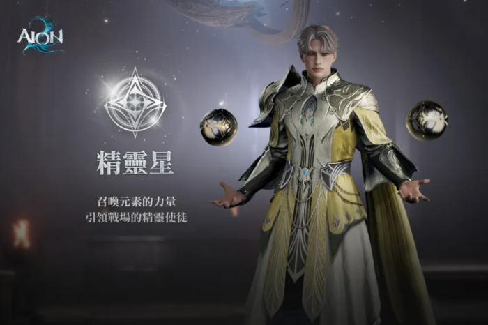 AION2精灵星职业强度解析1