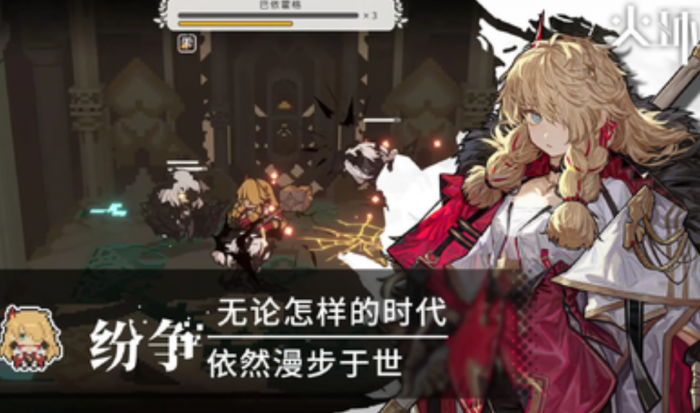 火环宝箱获取位置全解析1