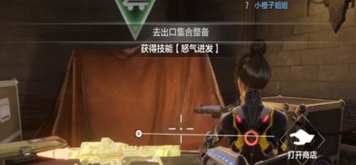 逆战未来氪金吗2