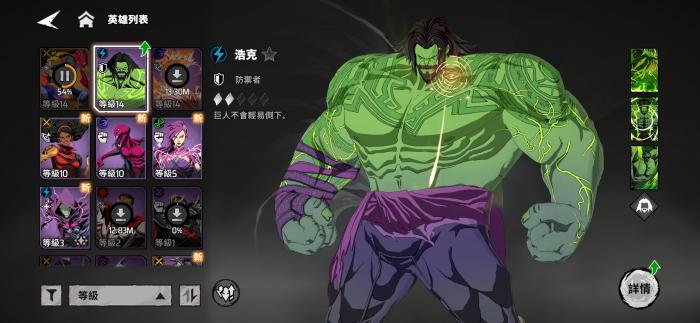 漫威秘法狂潮平民阵容怎么组2