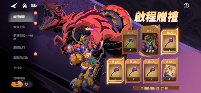 漫威秘法狂潮平民阵容怎么组3