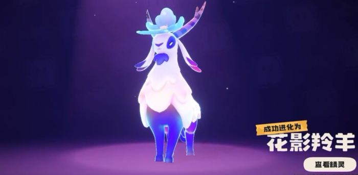 洛克王国世界铃兰羊怎么样3