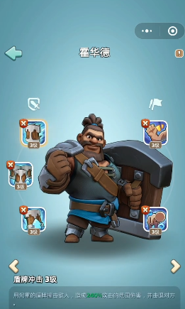 奔奔王国萨洛阵容搭配推荐3