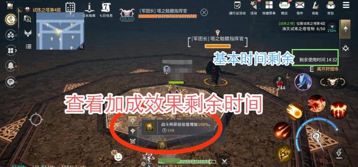 零度曙光试炼塔怎么玩2