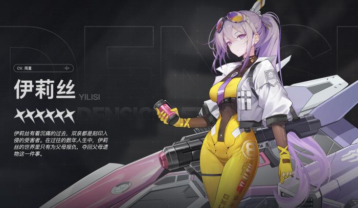 源序空间五星角色推荐2