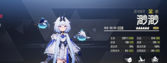 伊瑟PvP角色推荐指南4