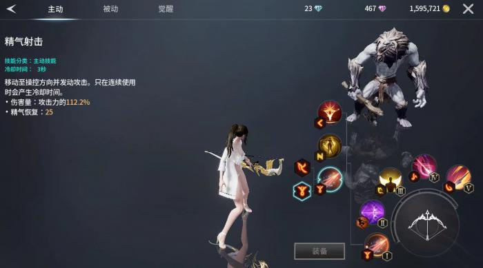 零度曙光讨伐战怎么玩3