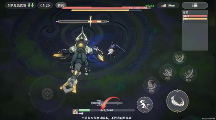 辉烬刀剑系角色解析3