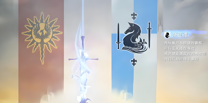 零度曙光阵营选择全解析2