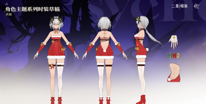 王者荣耀二重螺旋皮肤获取攻略4