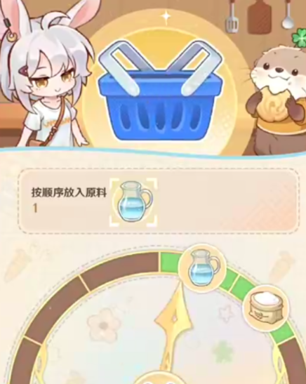 解忧小食光尾尾木作配方全解析2