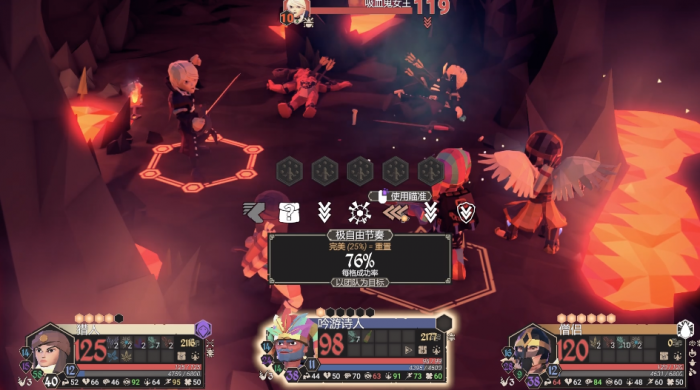 为了吾王关卡攻略3