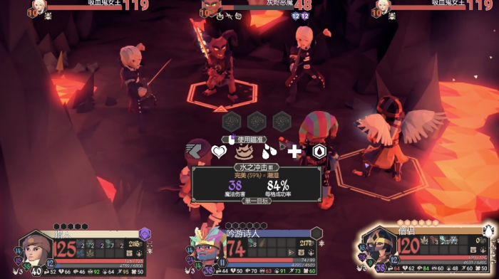 为了吾王关卡攻略4