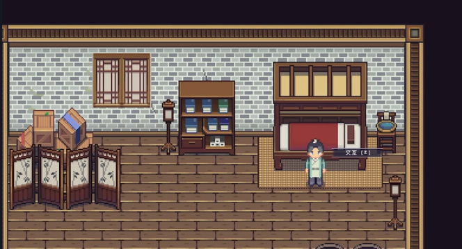 江城创业记息烽村位置揭秘2