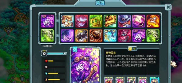 王国保卫战5联盟石像通关攻略3