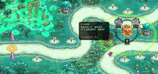 王国保卫战5联盟石像通关攻略4