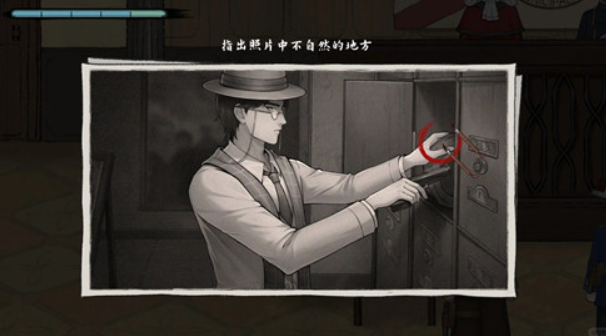 山河旅探第六章通关攻略3