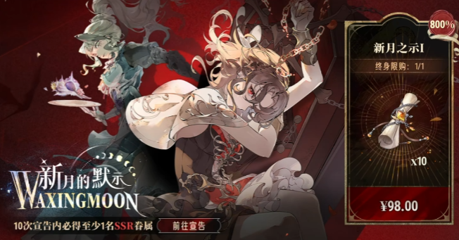 银与绯珐缪角色玩法全解析2