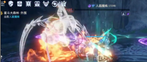 斗罗大陆诛邪传说怎么飞行2