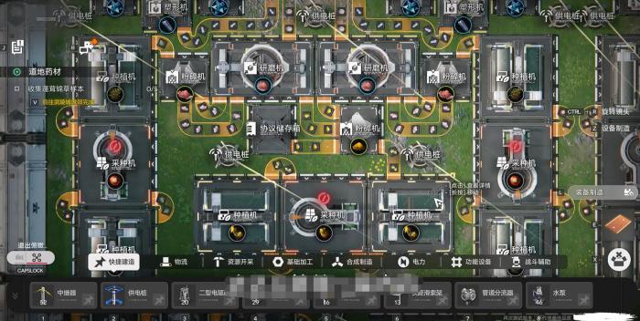 明日方舟终末地工厂玩法详解3