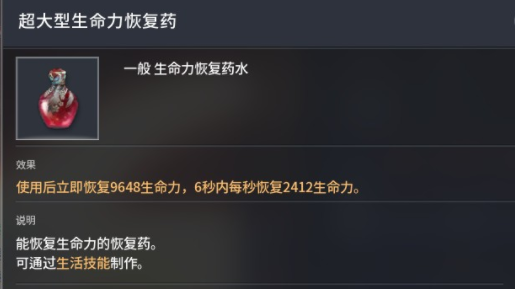 零度曙光稀有材料获取攻略3