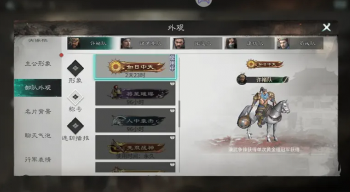 三国天下归心灭国阵容怎么搭配1